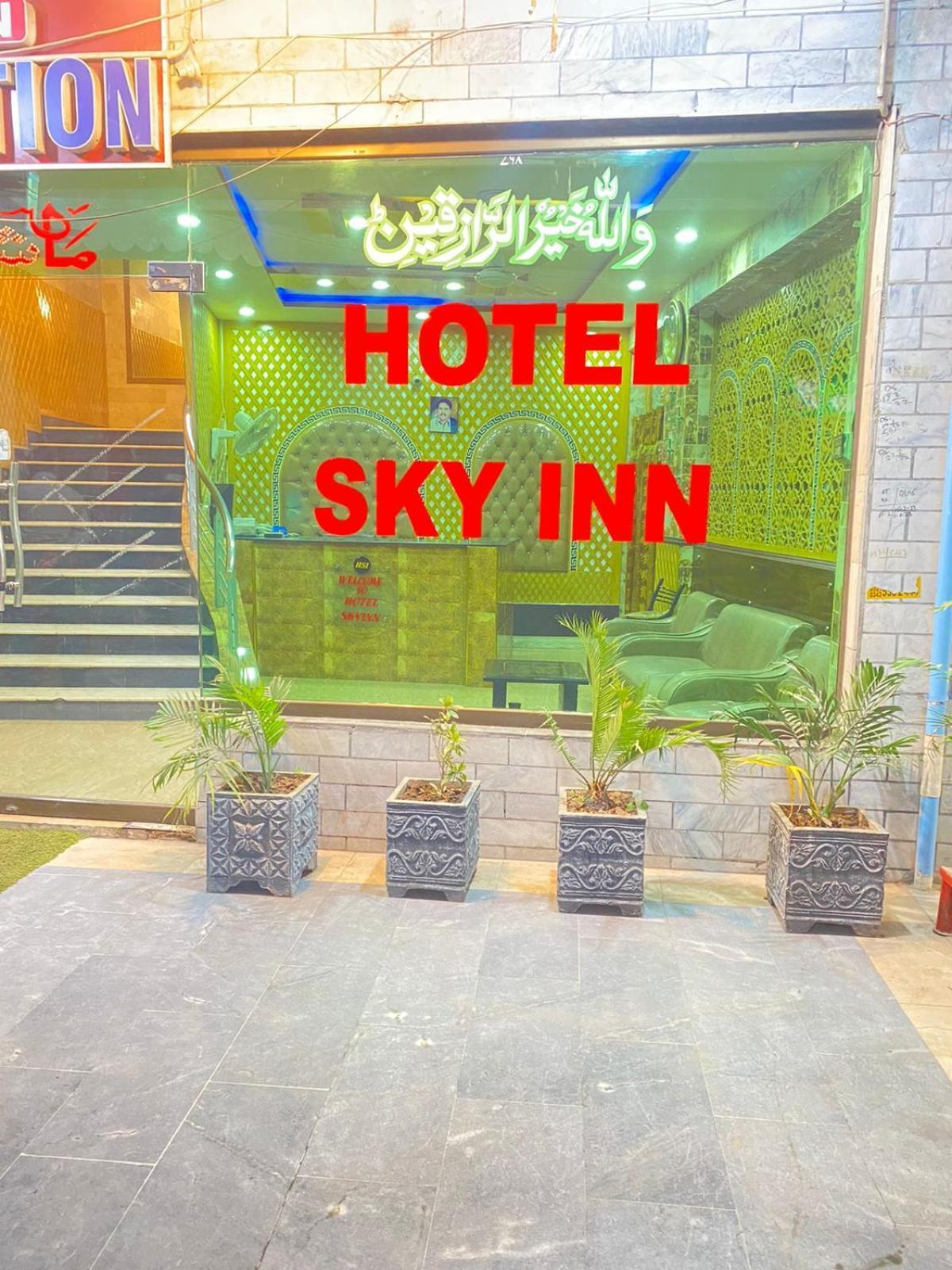 Hotel Sky Inn ราวัลปินดี ภายนอก รูปภาพ